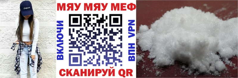 Продажа наркотиков Суджа Марихуана Альфа ПВП Меф