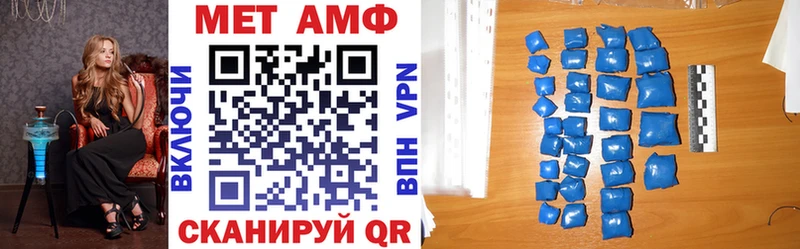 Амфетамин Розовый  Суджа 