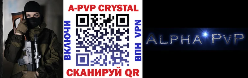 Alpha PVP VHQ  mega ссылка  Суджа 