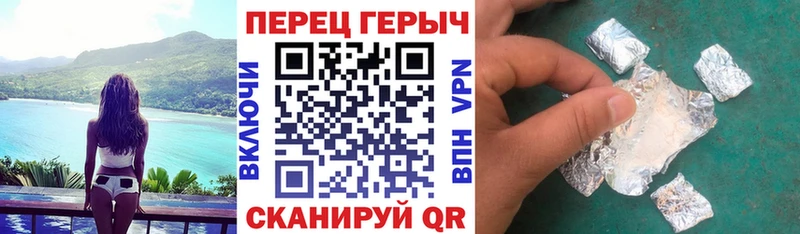 гидра   Суджа  Героин VHQ 