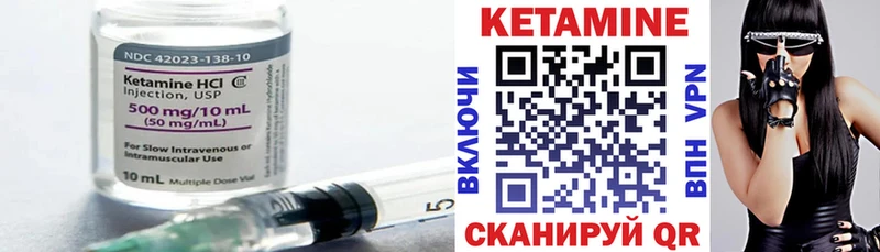 КЕТАМИН VHQ Суджа
