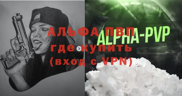 героин Алексин