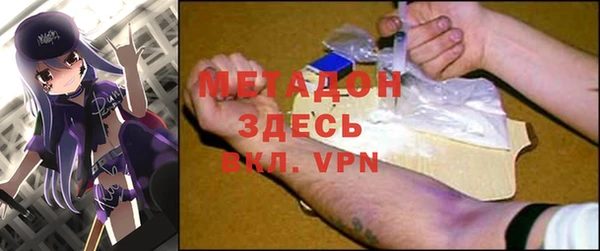 метадон Алексеевка