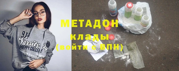метадон Алексеевка