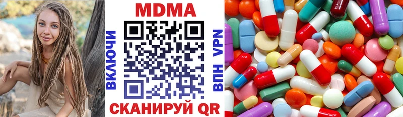 МДМА Molly  где продают наркотики  Суджа 