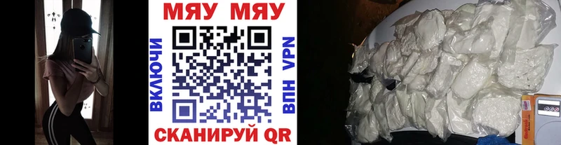 МЕФ мука наркота Суджа