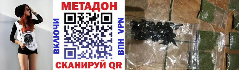 МЕТАДОН мёд  где купить наркоту  Суджа 