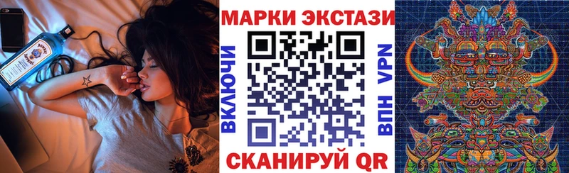 Марки NBOMe 1500мкг  Суджа 
